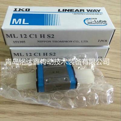 滑块直线导轨mlf24mlfg24iko