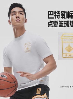 李宁巴特勒T恤夏季新款专业篮球系列男子圆领透气短袖上衣ATST091