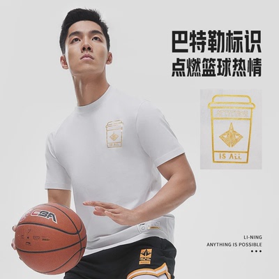李宁巴特勒T恤夏季新款专业篮球系列男子圆领透气短袖上衣ATST091