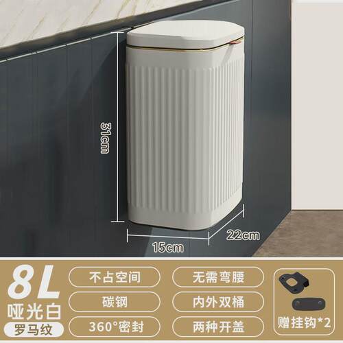 8l桌面不锈钢垃圾桶挂式橱柜门免打孔壁挂式家用桶收纳带盖纸篓