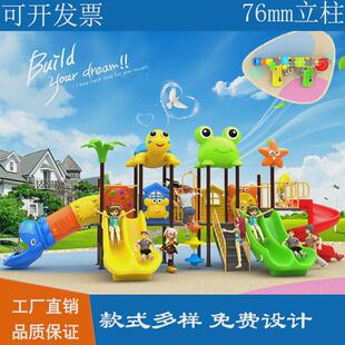 户外大型滑梯儿童滑滑梯小区公园游乐场组合滑梯幼儿园游艺设备