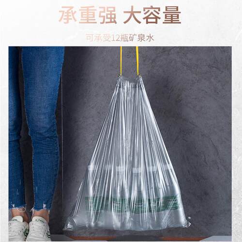 hx厨房抽绳大自动垃圾袋家用手提式收口加厚中号30l特厚圾垃12l20
