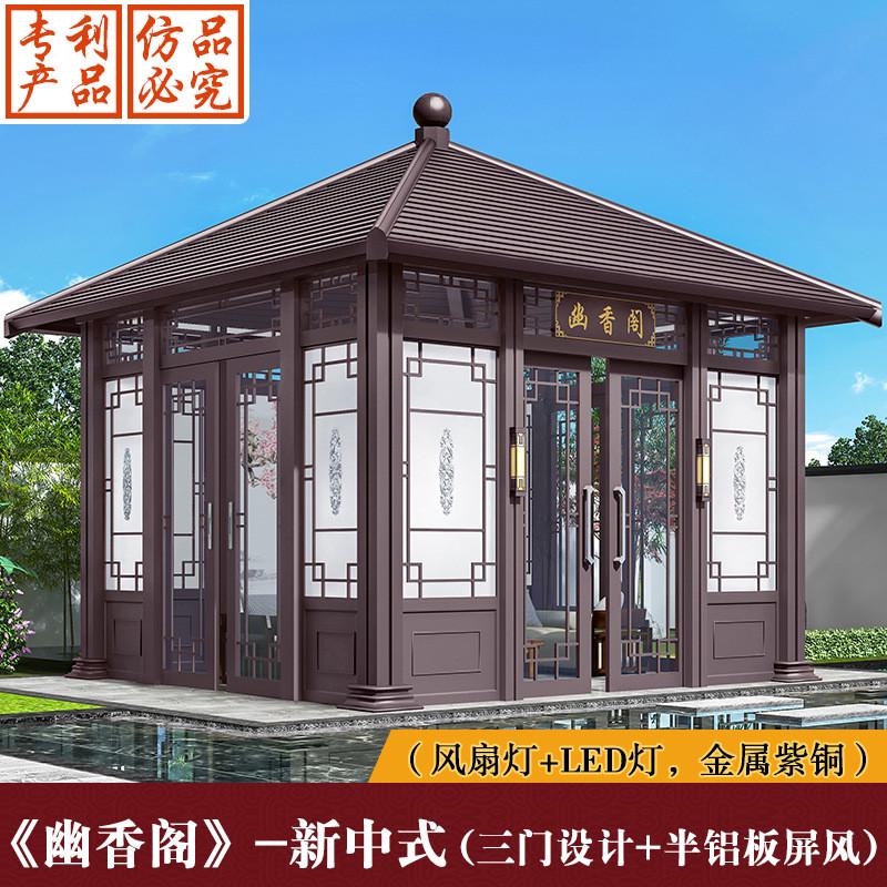 户外庭院露台铝合金阳光房茶室设计公园景观遮阳防腐装饰玻璃定制