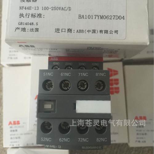 abb继电器nf44e-13
