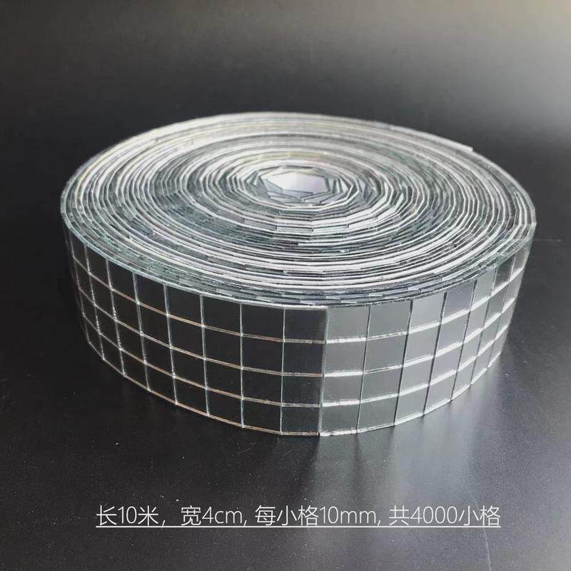 10米自粘玻璃方块墙贴5mm/10mm马赛克KTV背景墙装饰手工镜面贴片