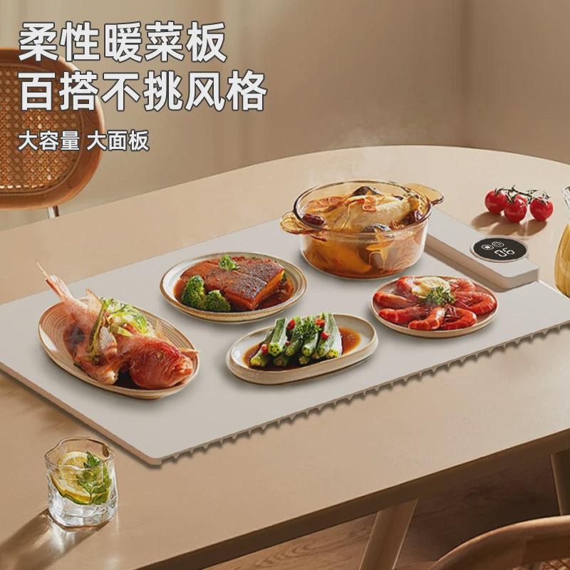 热销冬季保温板桌垫柔性暖菜板家用小型多功能饭菜热菜板餐桌垫加