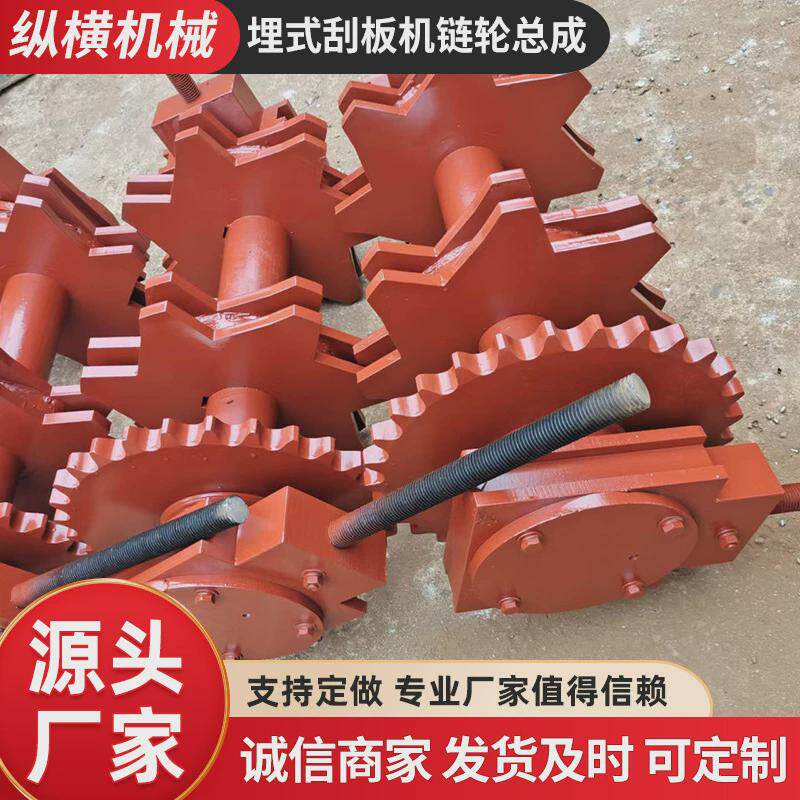 提升机刮板机链轮斗式提升机链轮矿用圆环链轮刮板机输送机链轮