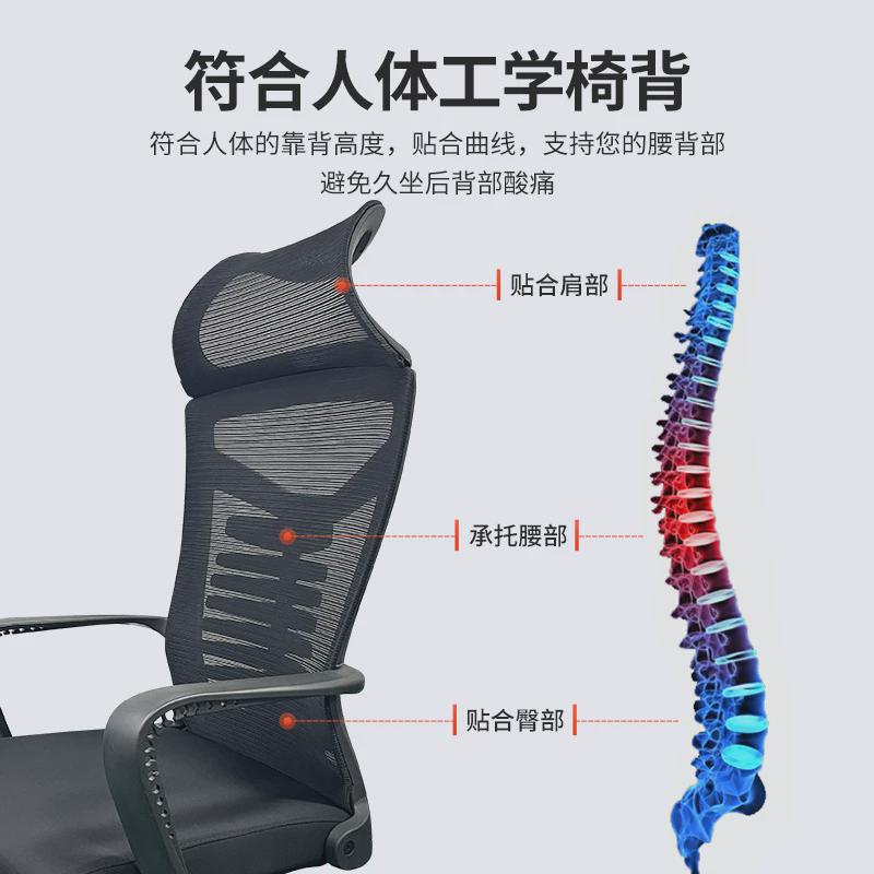 经理主管椅人体工学工位电脑椅职员午休可躺带脚踏舒适久坐办公椅