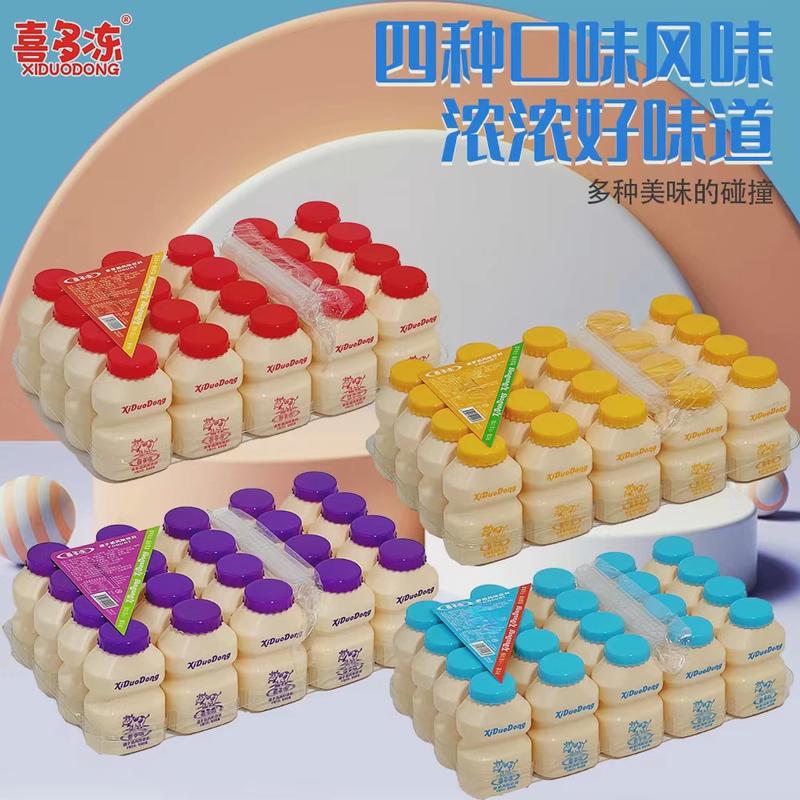 速发现货经典酸奶草莓提子凤梨味可爱独立包装迷你瓶装幼儿园礼物