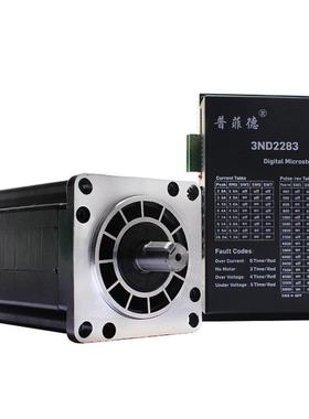 三相110步进电机套装110byg350b长162mm扭距12n.m驱动器3nd2283