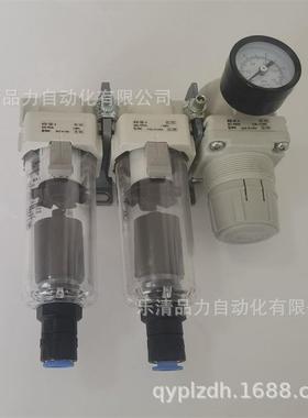 热销三联件ac40c-f03d-f04c/dg/de/de/ce/dm/cm-1-2-8-r-v-s-n-a-