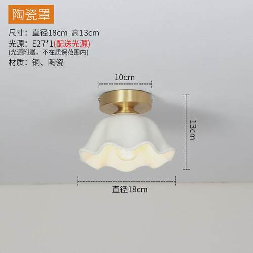 走廊过道灯日式创意个性黄铜陶瓷吸顶灯北欧简约现代玄关入户灯