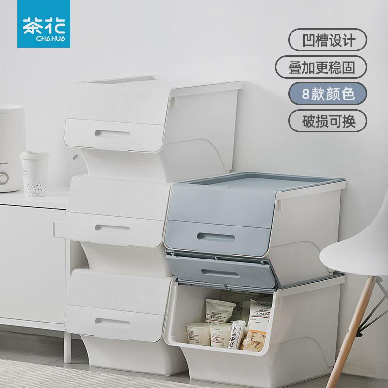 86N茶花塑料斜口收纳箱家用整理箱前开收纳盒收纳柜宝宝储物周转