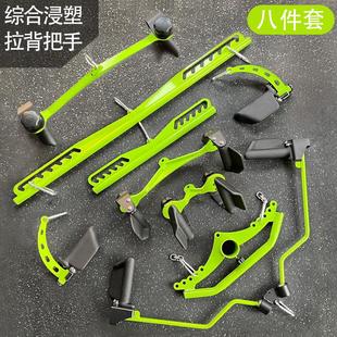 可调拉背把手健身房高位下拉杆夹胸练背划船对握男训练器械配件