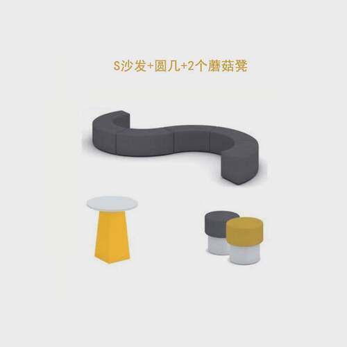 创意办公沙发简约个性前台接待室休息区会客培训机构茶几组合沙发