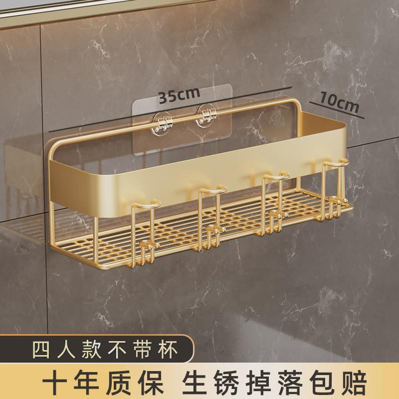 轻奢牙刷置物架卫生间洗漱台牙杯架家庭浴室壁挂式免打孔牙缸牙具