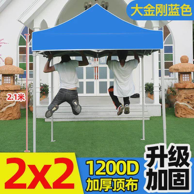 折叠四角遮阳棚2*2大金刚加粗加厚定制logo户外广告帐篷伸缩雨棚