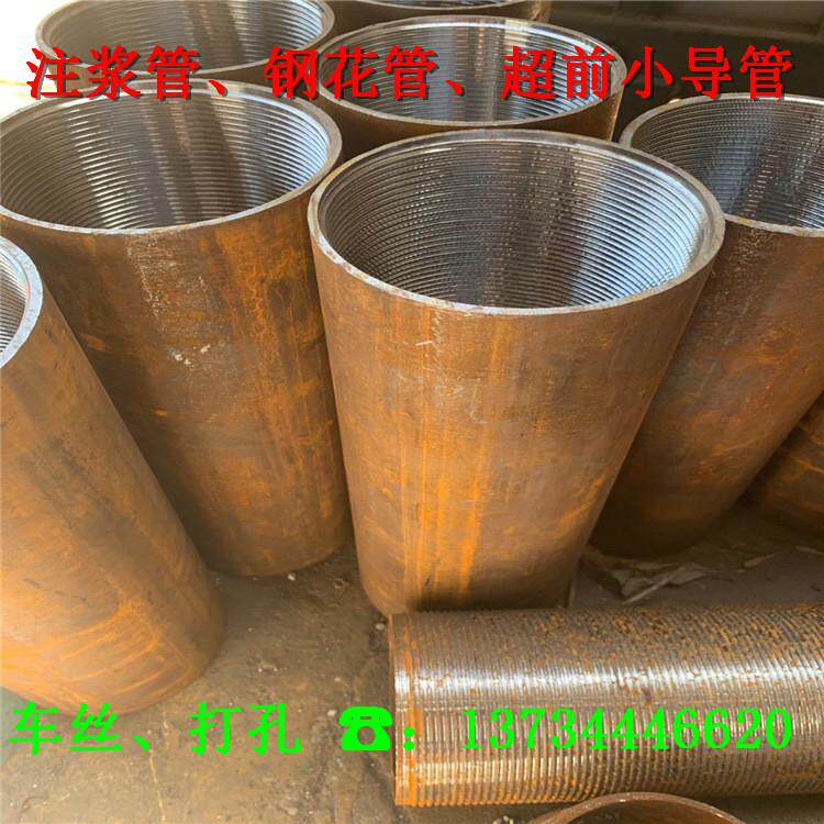 山东管钢花注浆管厂家生产50*1螺旋声测聊城57*1.5打孔声测钢管