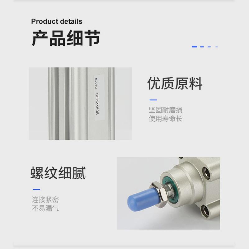 亚德客型标准SE气缸32×25×50×75×100×125×150×175×200