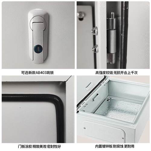 jxf基业箱明装jxf室内基业箱挂墙配电箱家用配电基业箱控制箱