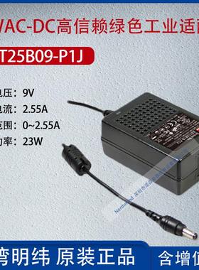 GST25B24-P1J台湾明纬25WAC-DC高信赖绿色工业适配器1.04A功率25W
