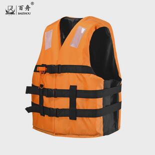 救生衣批发游泳钓鱼水上运动泡沫救生衣成人专业救生衣大浮力