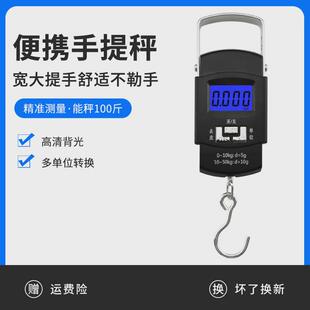 酷贝充电手提秤便携式家用称重55kg高精度手拉称小型快递称电子秤