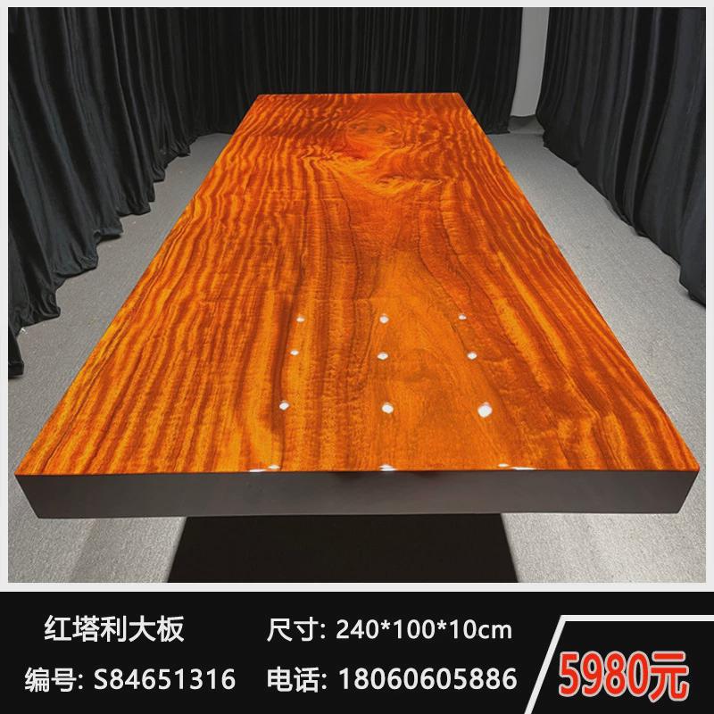 红塔利实木大板茶桌整块原木茶板办公桌书桌画案老板桌会议桌茶台