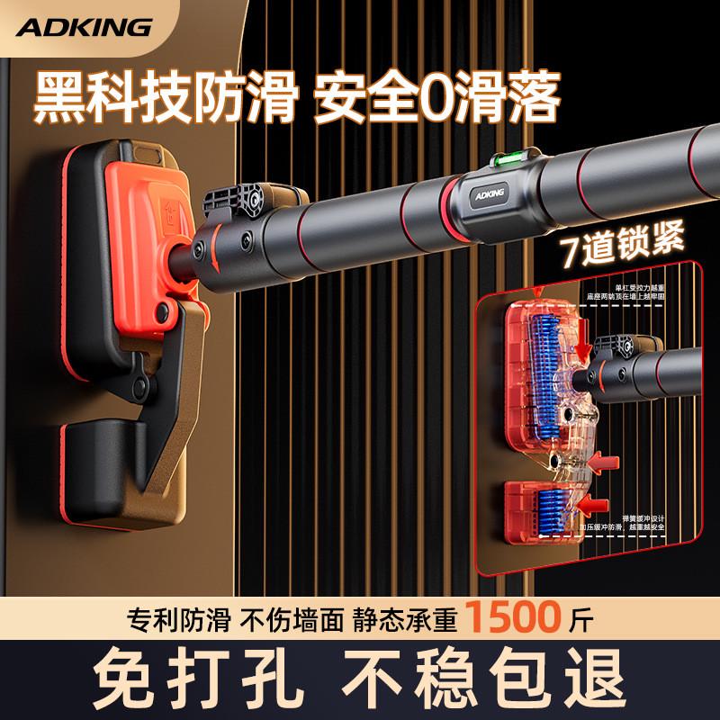 门上单杠家用室内儿童免打孔墙体引体向上器小孩单杆家庭健身器材