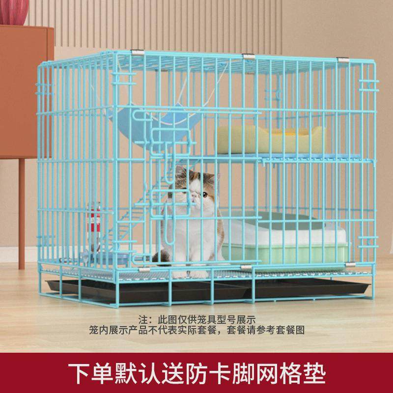 兔笼加密室内宠物带折叠小猫猫笼幼猫幼兔笼笼厕所家用,宠物/宠物食品及用品,狗窝/屋/帐篷/沙发,淘宝优惠券,粉丝福利购,淘宝优惠卷