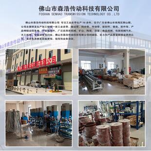 50at20-7040+8e海棉同步带下玻璃聚氨酯钢丝开口三银双银带磨边机