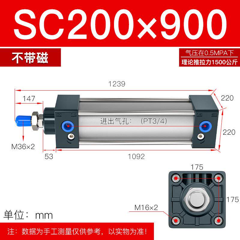 QGB重型标准气缸SC320铝/320铁200×100x150X200X250X300-S大推力