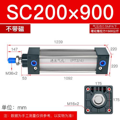 QGB重型标准气缸SC320铝/320铁200×100x150X200X250X300-S大推力