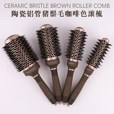猪鬃毛圆滚梳内扣吹直造型梳