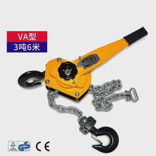 劲友手摇葫芦3米21t吨吊葫芦起重手动小型手扳紧线器链条拉紧器