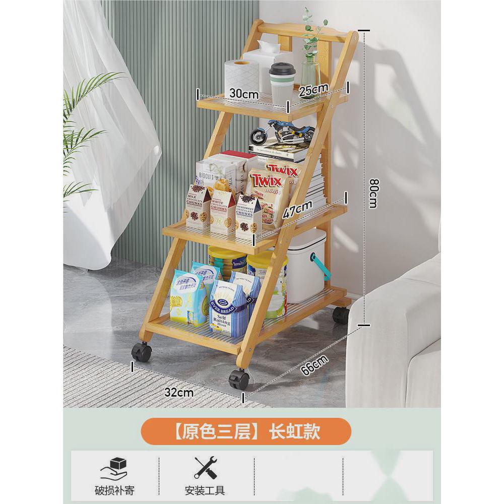移动多层置物架子客厅小推车茶几厨房靠墙收纳架晒衣架可折叠阳台