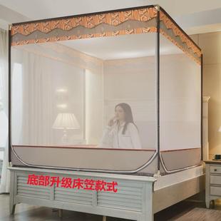 拉链蚊帐家用1.35x1.5x1.9床2mx2米大床儿童防摔纹帐回 19EK坐床式