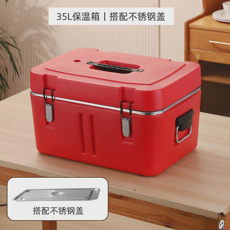 保温箱大容量冷藏箱冰块出摊专用户外露营车载保温商用摆摊保温桶