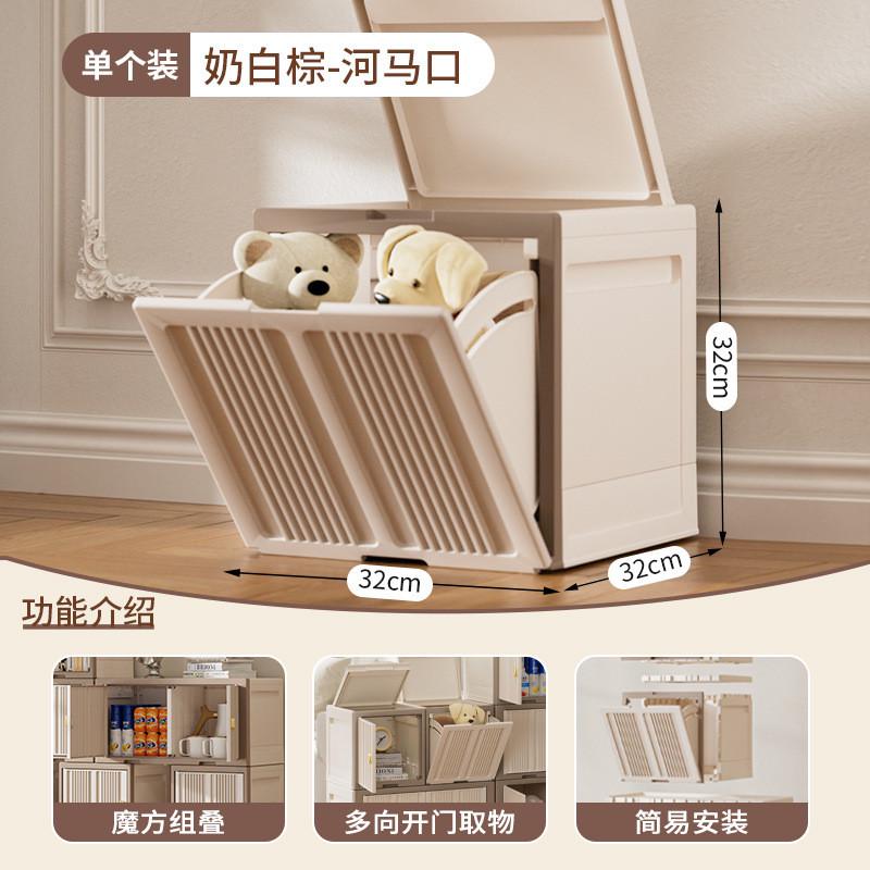 卧室折叠免安装整理箱家用儿童夹缝收纳柜子侧开门翻盖衣服收纳箱