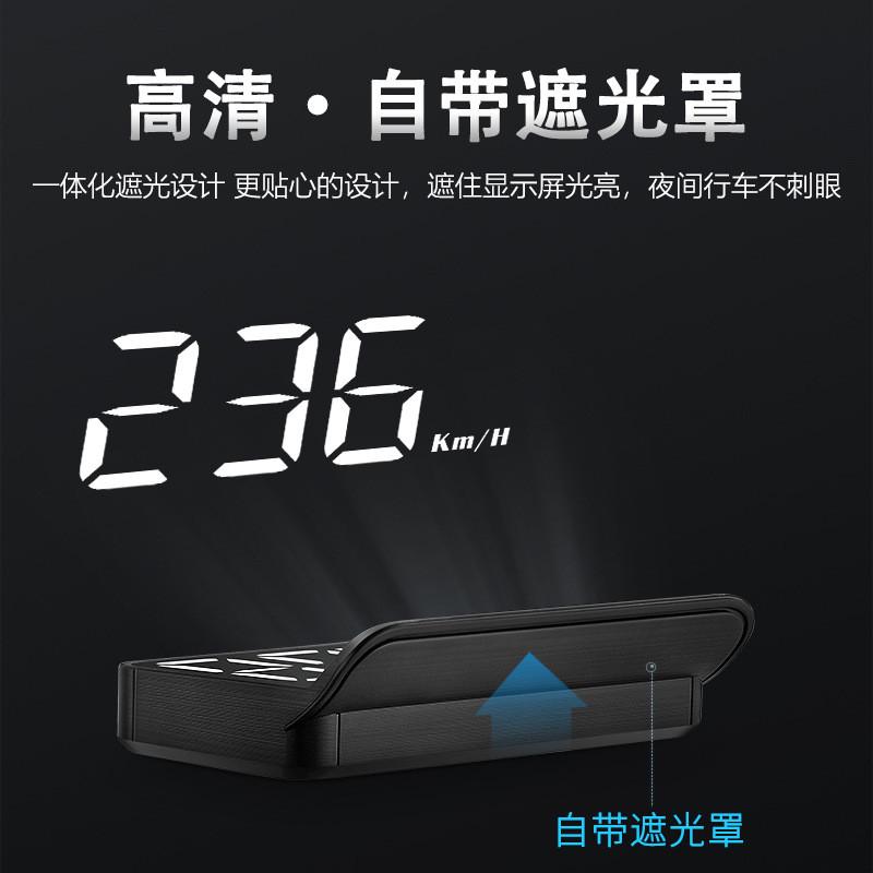斯璞瑞M3抬头显示器hud汽车通用型改装便携式obd高清车载显示屏