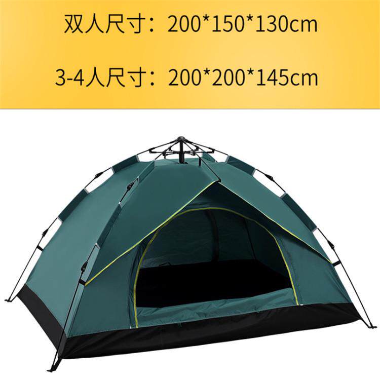 开户外野营帐篷2-3-4人全自动帐篷弹簧式速骑行防雨防晒露营帐篷