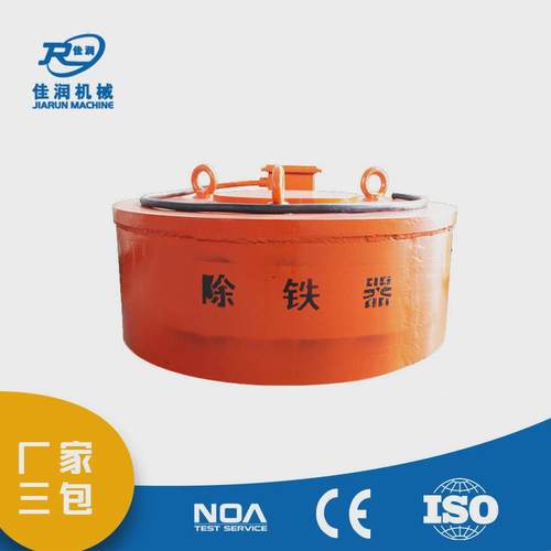 电磁除铁器1400型高梯度磁选机电控强力除铁器强磁电磁铁吸盘