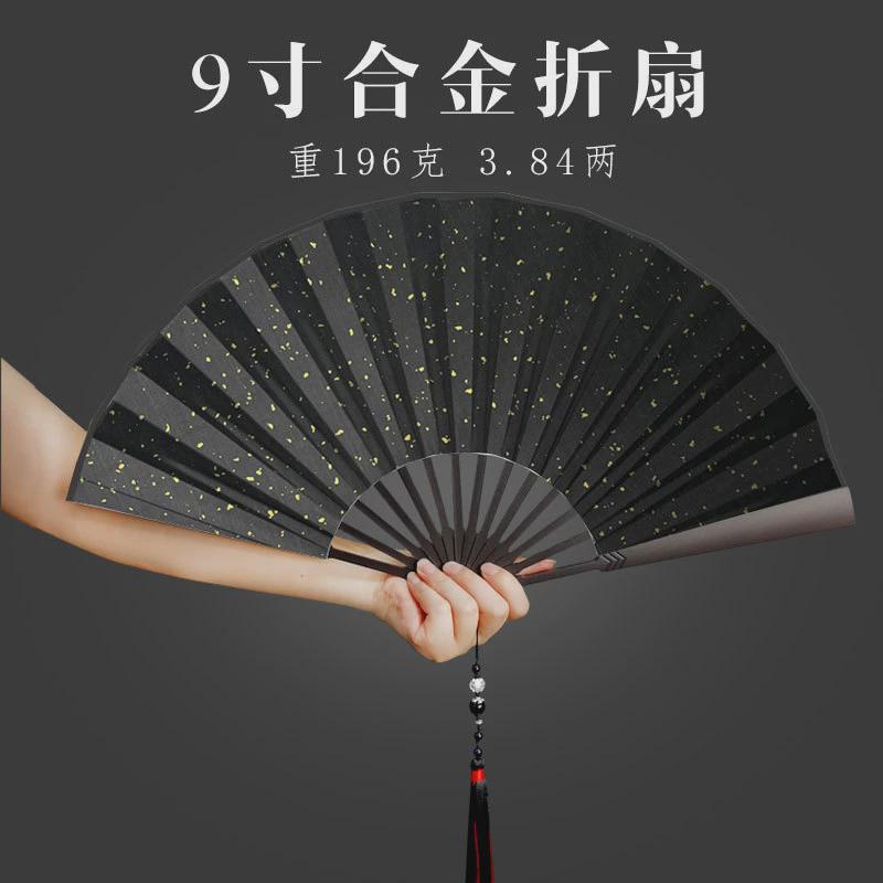 9寸合金扇子中国风绢布折扇镁铝合金特制钢扇防身工艺扇可题字图片