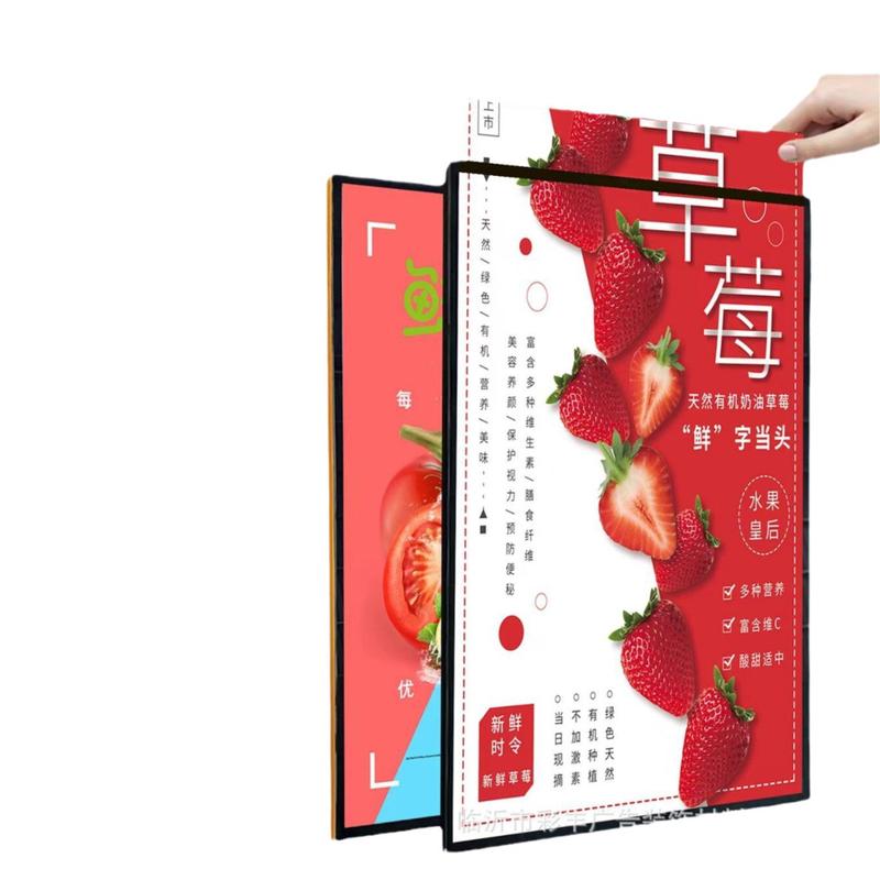 led抽画灯箱液晶电视面钢化玻璃效果发光广告牌餐饮菜品灯箱