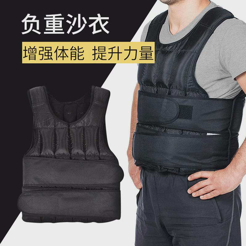 跑步运动负重背心专业训练透气运动马甲可调节重量男士女士健身