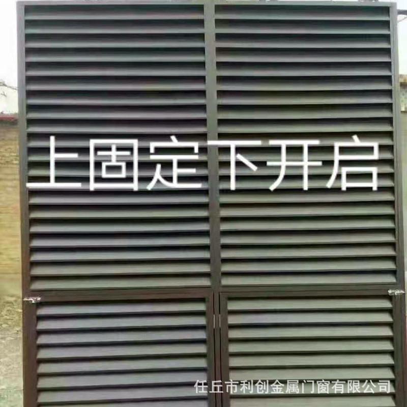 铝合金百叶窗定做空调室外机铝合金单层固定百叶窗百叶窗空调罩