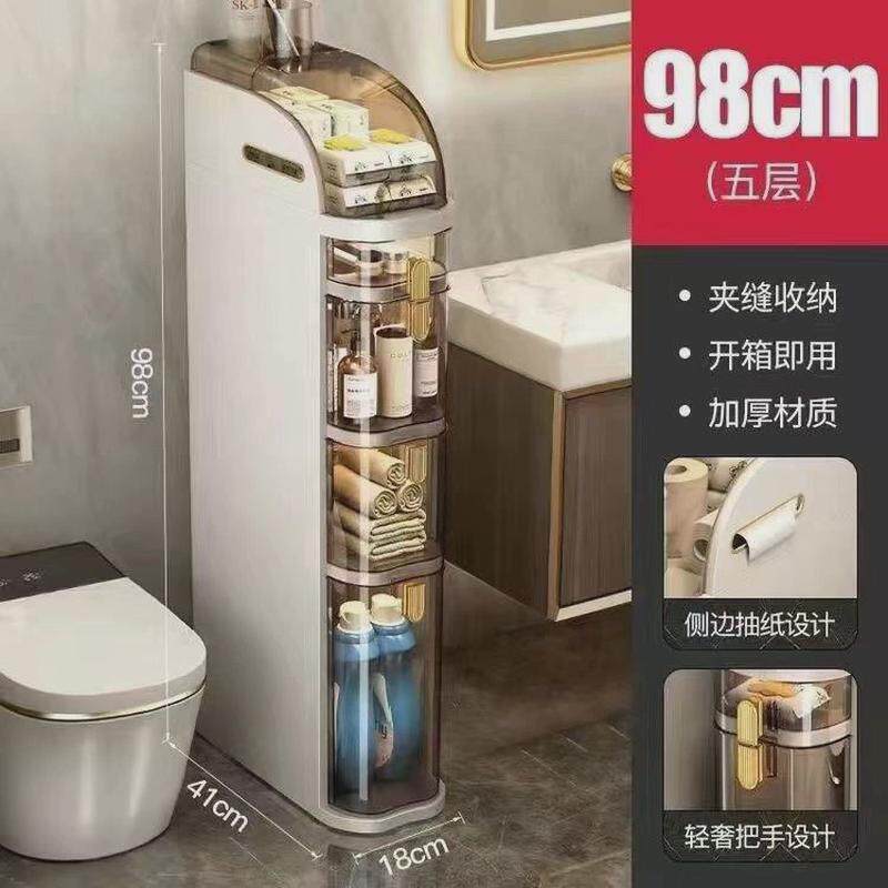 浴室卫生间夹缝收纳柜收纳架塑料置物架防水洗手间杂物架窄落地柜