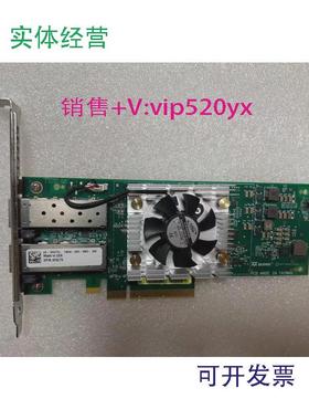 现货供应DELL0F6C79QLOGICQL45212HLCU25GBPCIE网卡