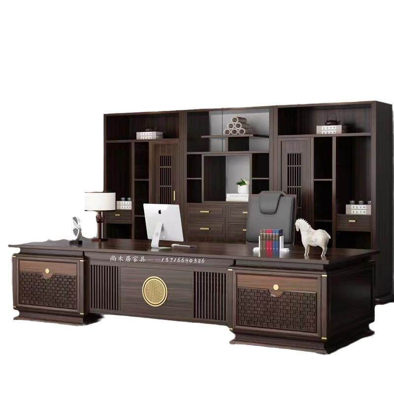 老板办公桌椅组合新中式实木家具豪华办公室乌金木大班台老板桌