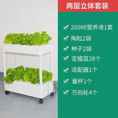 无土栽培热销新款家庭阳台跨境水培设备室内蔬菜花盆种菜立体水耕